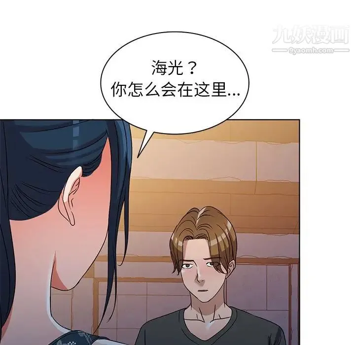 娜娜变身记 - 第36话 - page 35
