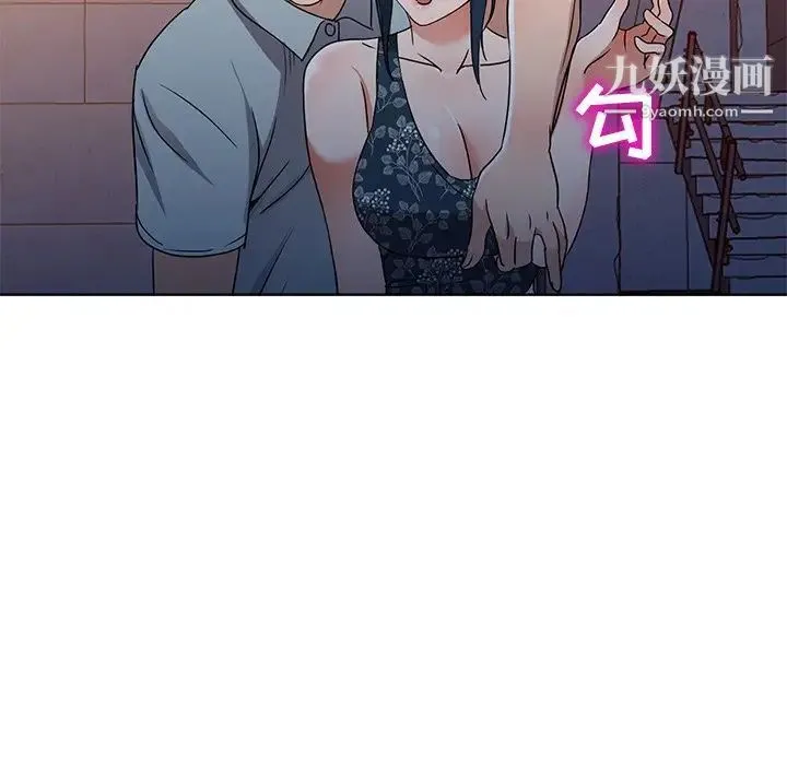 娜娜变身记 - 第36话 - page 38