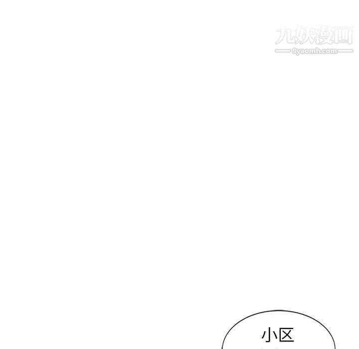 娜娜变身记 - 第36话 - page 41
