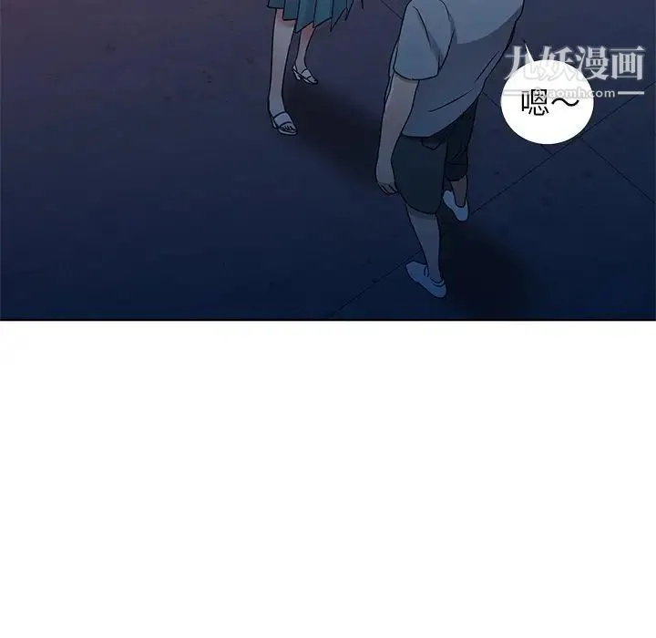 娜娜变身记 - 第36话 - page 48