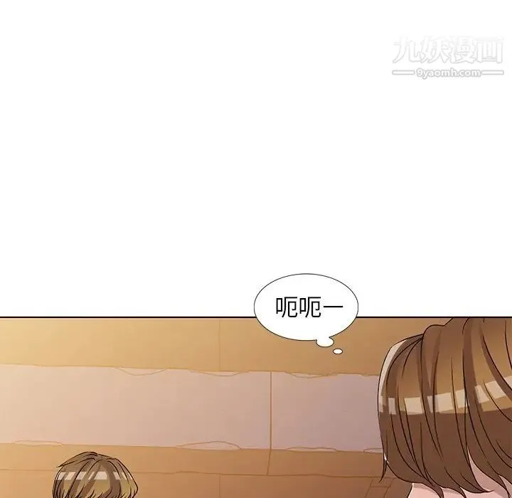 娜娜变身记 - 第36话 - page 53