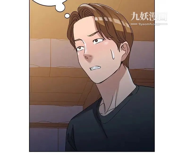 娜娜变身记 - 第36话 - page 56