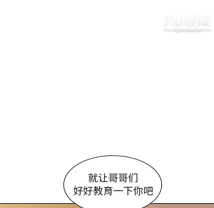 娜娜变身记 - 第36话 - page 61