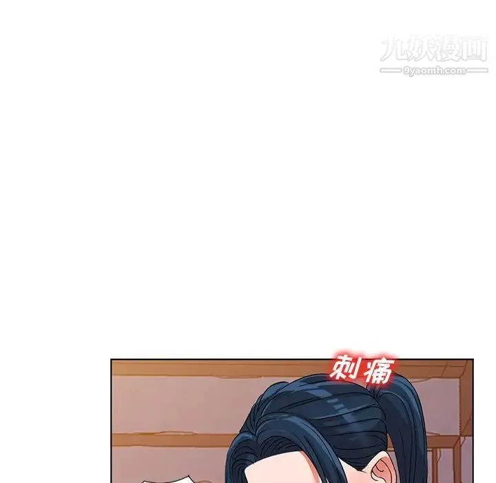 娜娜变身记 - 第36话 - page 64