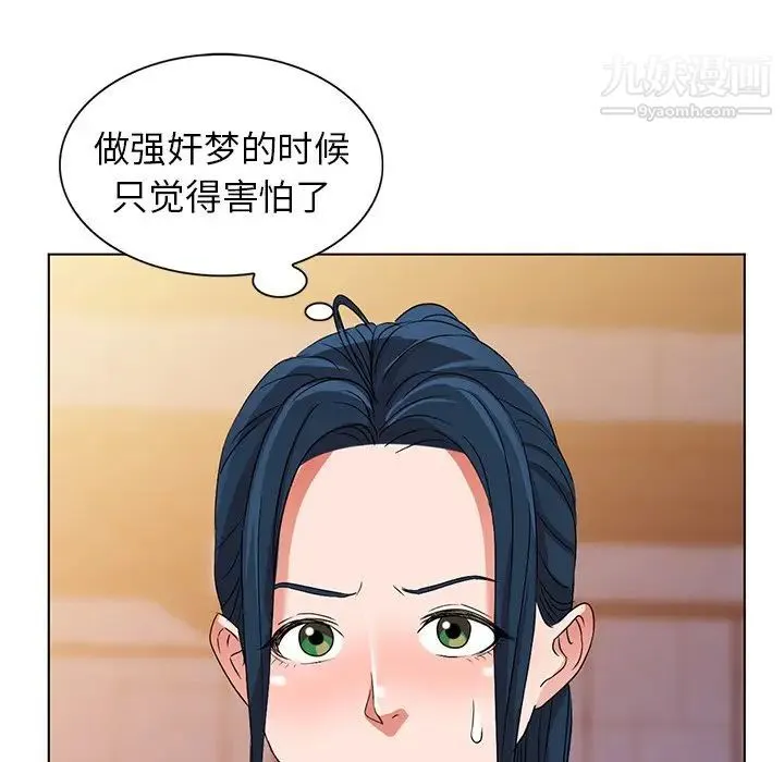 娜娜变身记 - 第36话 - page 73