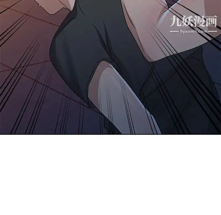 娜娜变身记 - 第36话 - page 85