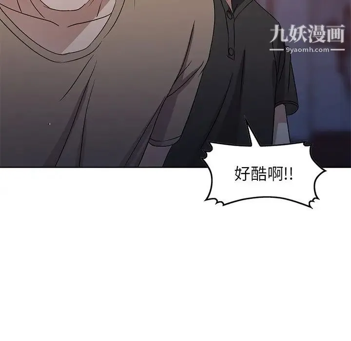 娜娜变身记 - 第36话 - page 94