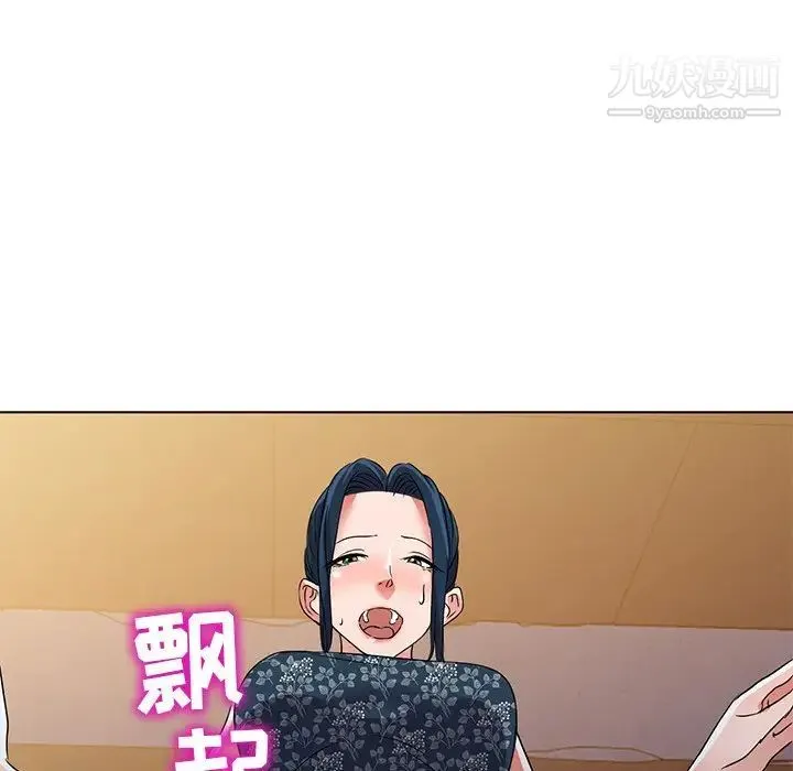 娜娜变身记 - 第36话 - page 106