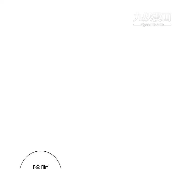 娜娜变身记 - 第36话 - page 108