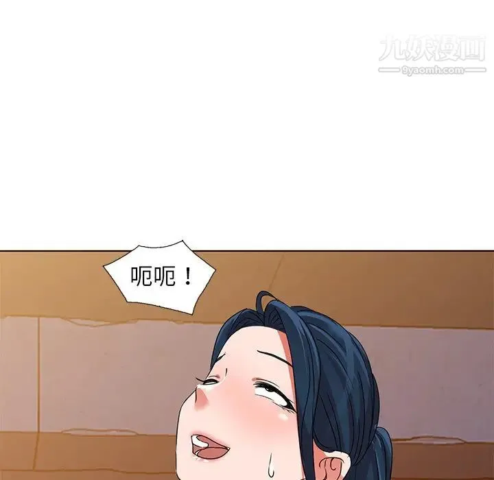 娜娜变身记 - 第36话 - page 114
