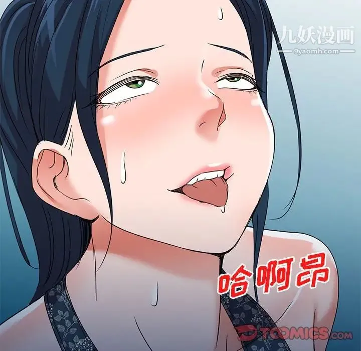 娜娜变身记 - 第36话 - page 117