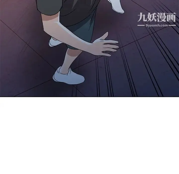 娜娜变身记 - 第36话 - page 128