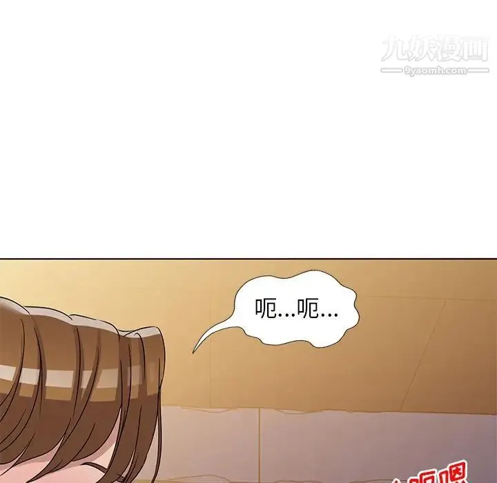 娜娜变身记 - 第36话 - page 134