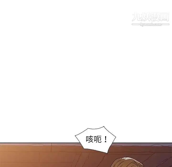 娜娜变身记 - 第36话 - page 136