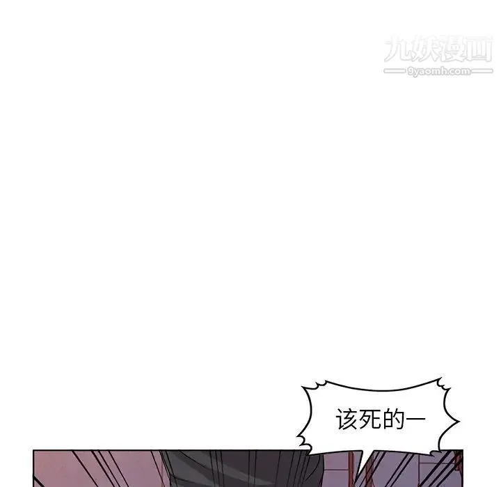 娜娜变身记 - 第36话 - page 138