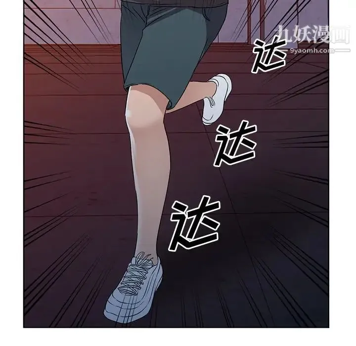 娜娜变身记 - 第36话 - page 139
