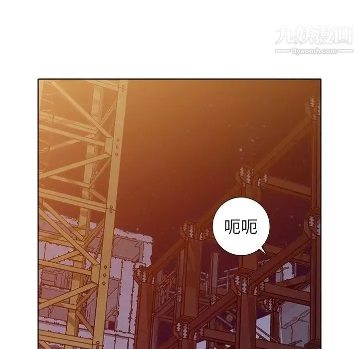娜娜变身记 - 第36话 - page 145