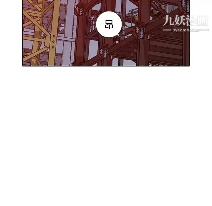 娜娜变身记 - 第36话 - page 146