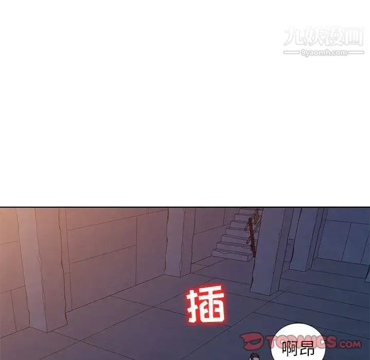 娜娜变身记 - 第36话 - page 147