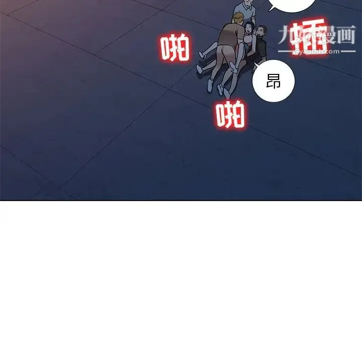 娜娜变身记 - 第36话 - page 148