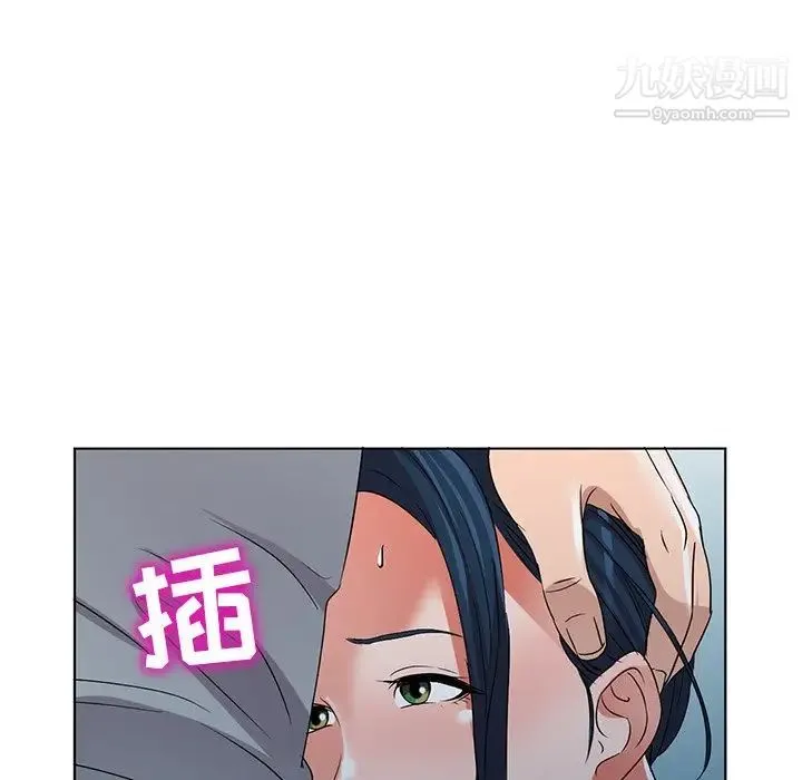 娜娜变身记 - 第36话 - page 149