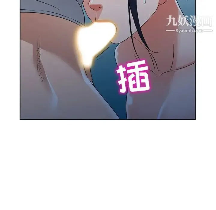 娜娜变身记 - 第36话 - page 150