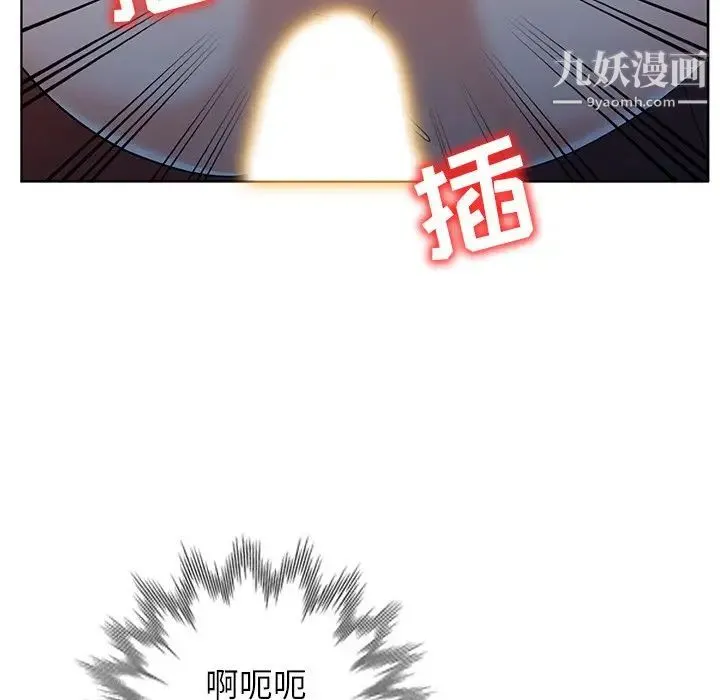 娜娜变身记 - 第36话 - page 152