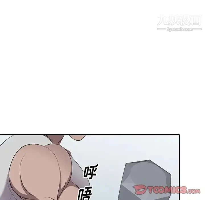 娜娜变身记 - 第19话 - page 15
