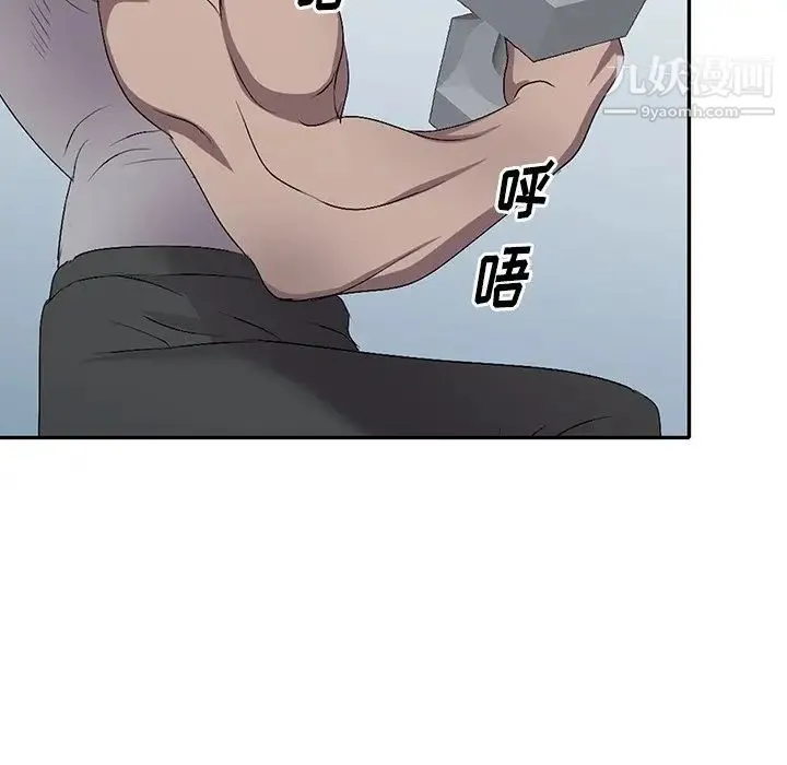 娜娜变身记 - 第19话 - page 16