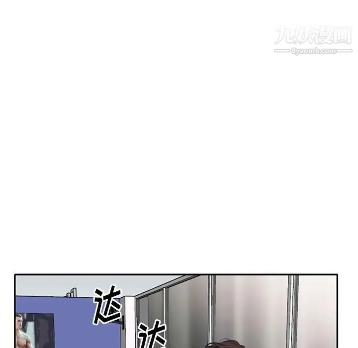 娜娜变身记 - 第19话 - page 19