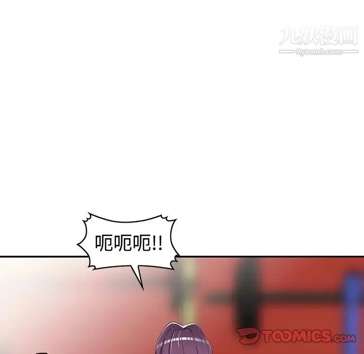 娜娜变身记 - 第19话 - page 21
