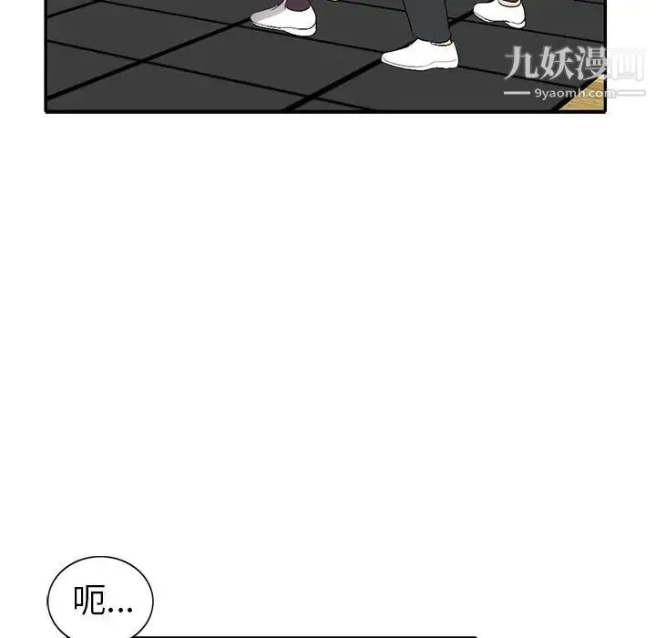 娜娜变身记 - 第19话 - page 25
