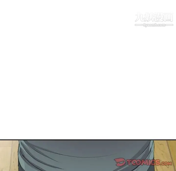 娜娜变身记 - 第19话 - page 27