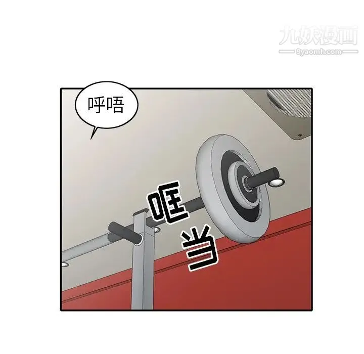 娜娜变身记 - 第19话 - page 48