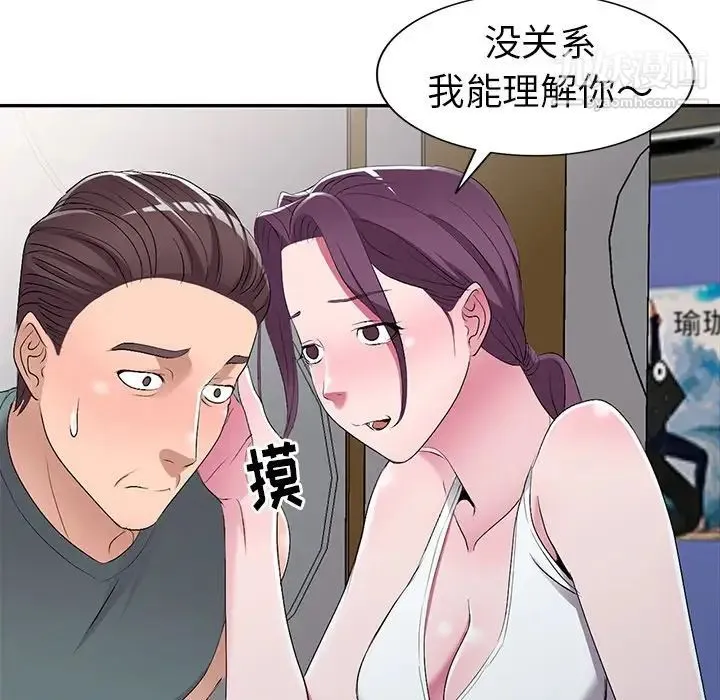 娜娜变身记 - 第19话 - page 54