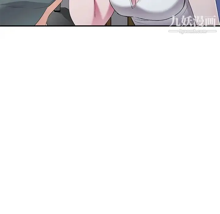 娜娜变身记 - 第19话 - page 55