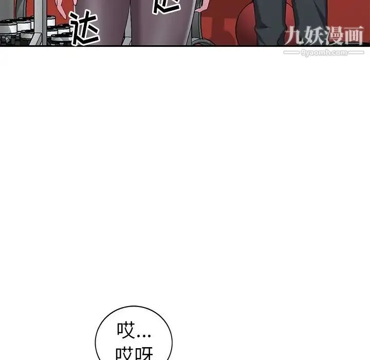 娜娜变身记 - 第19话 - page 59