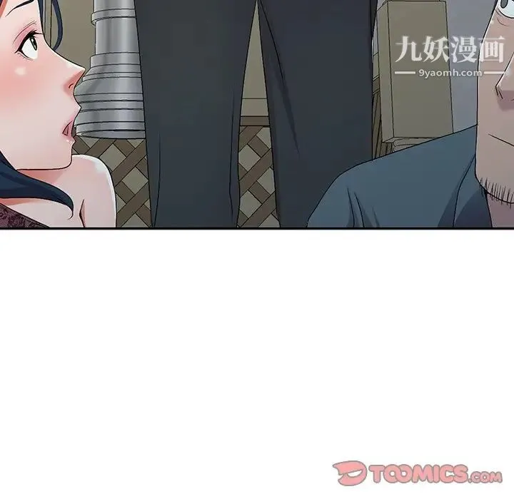 娜娜变身记 - 第19话 - page 87