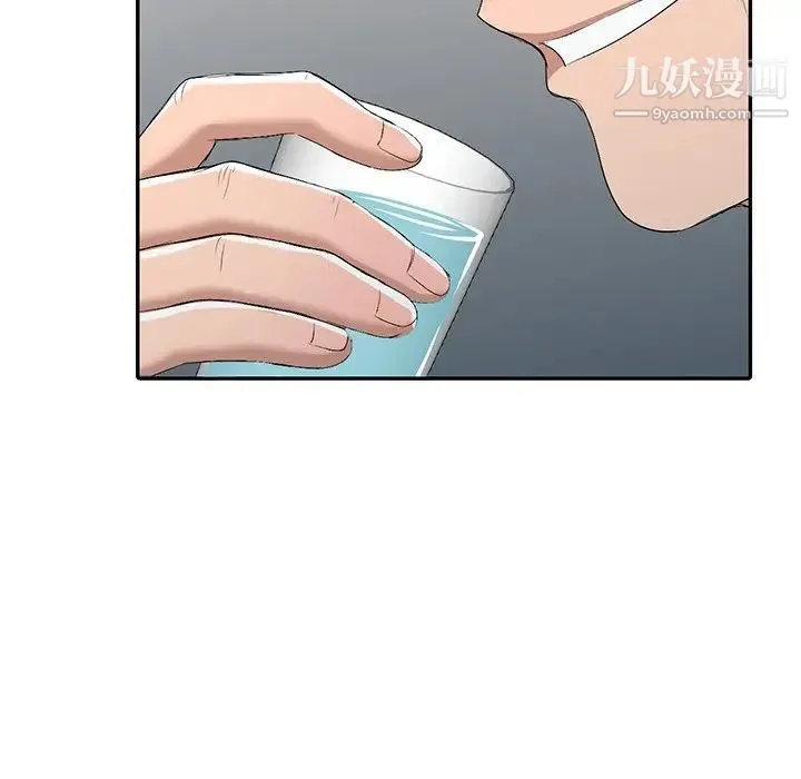 娜娜变身记 - 第19话 - page 98