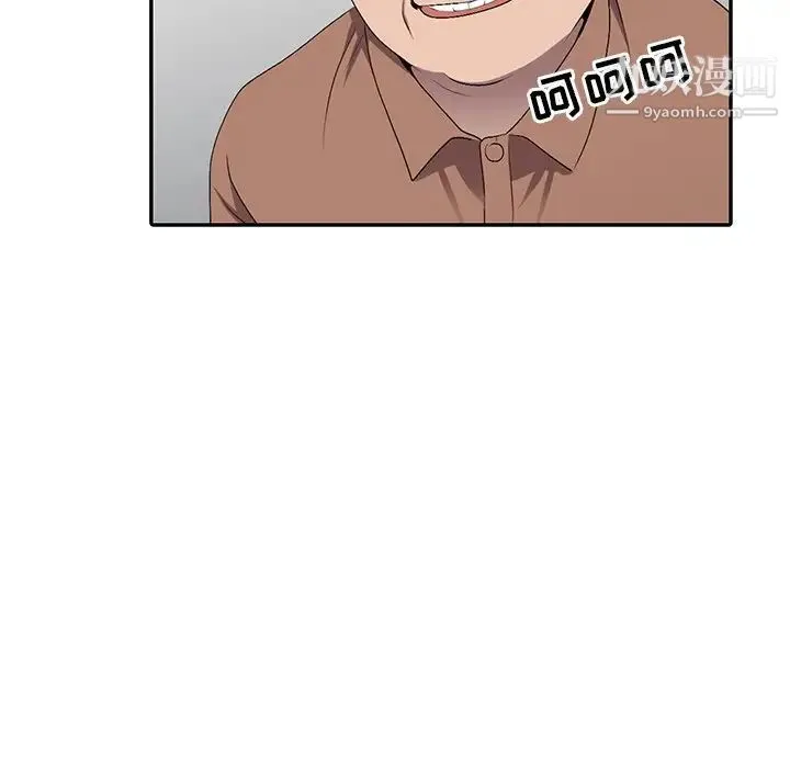 娜娜变身记 - 第19话 - page 102