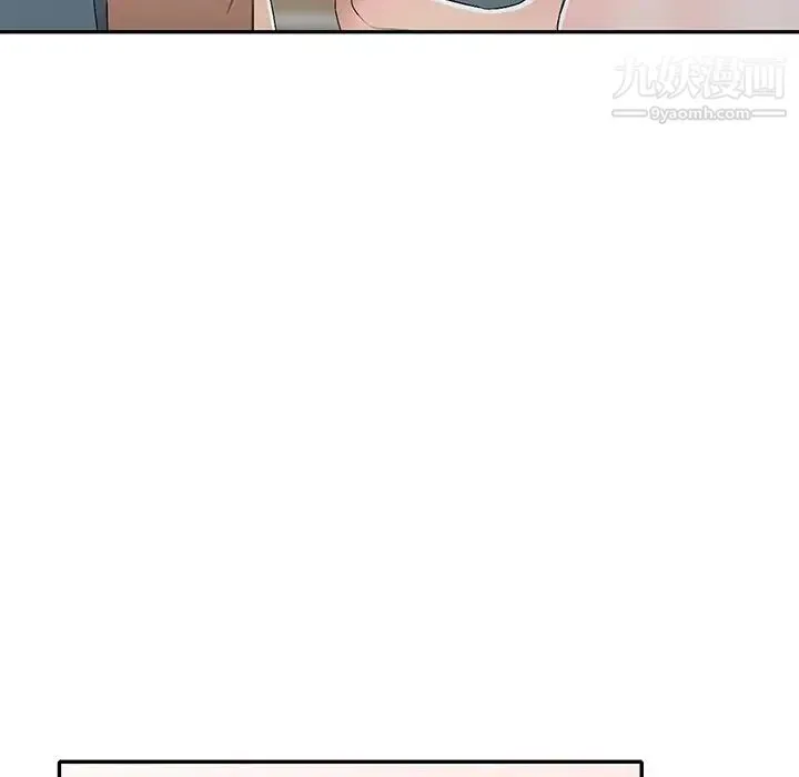 娜娜变身记 - 第19话 - page 109