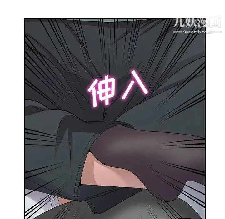 娜娜变身记 - 第19话 - page 116