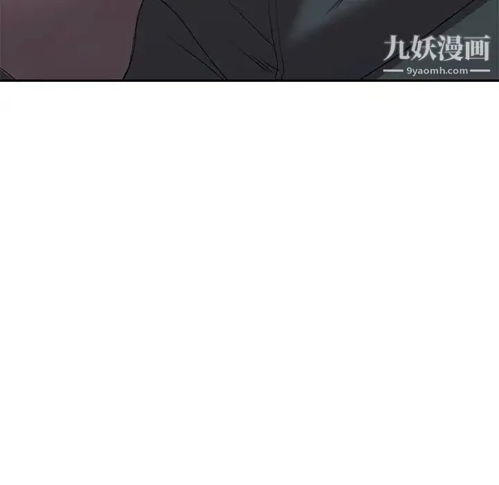 娜娜变身记 - 第19话 - page 125
