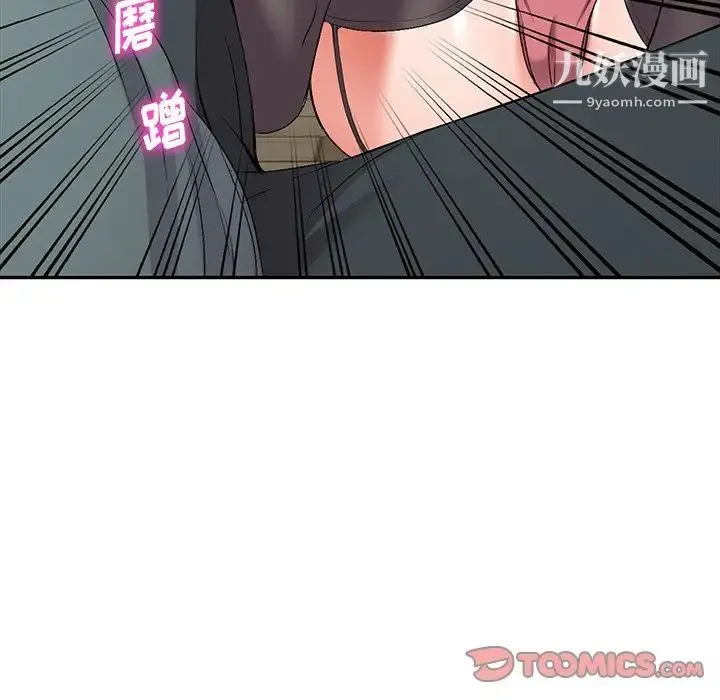 娜娜变身记 - 第19话 - page 129