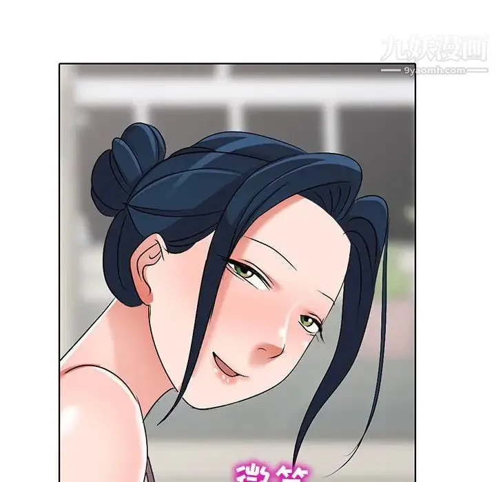 娜娜变身记 - 第34话 - page 5