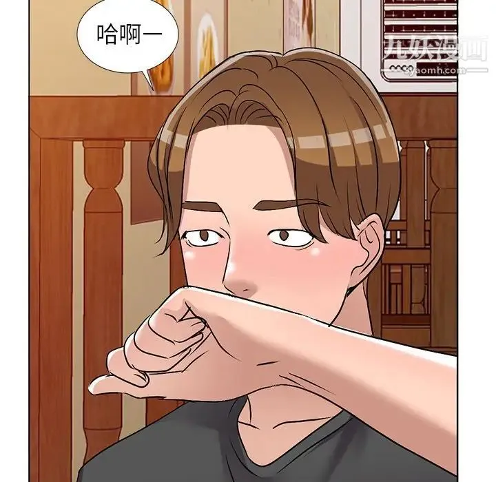 娜娜变身记 - 第34话 - page 22