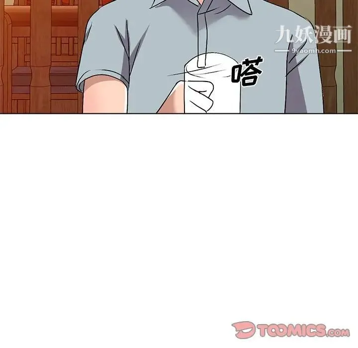 娜娜变身记 - 第34话 - page 27