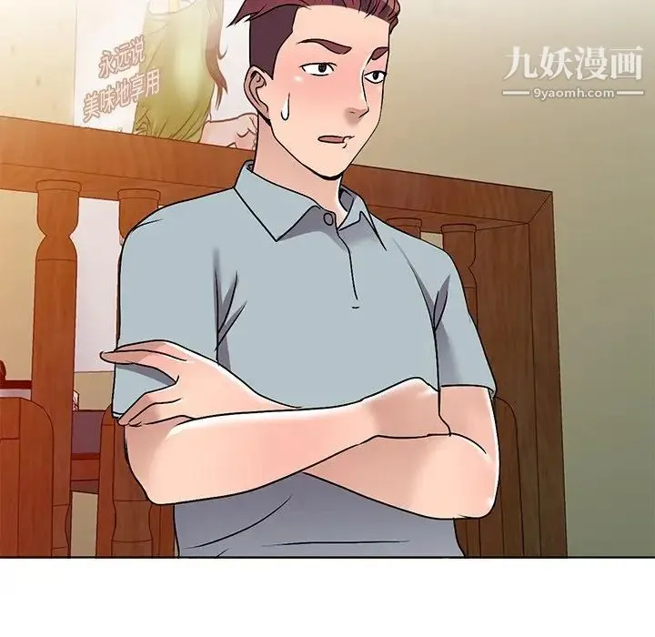 娜娜变身记 - 第34话 - page 35