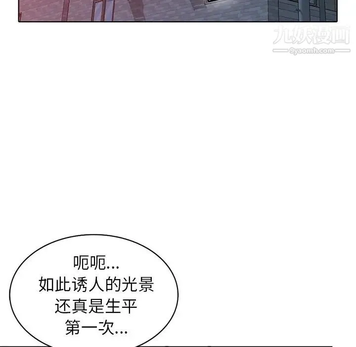 娜娜变身记 - 第34话 - page 38