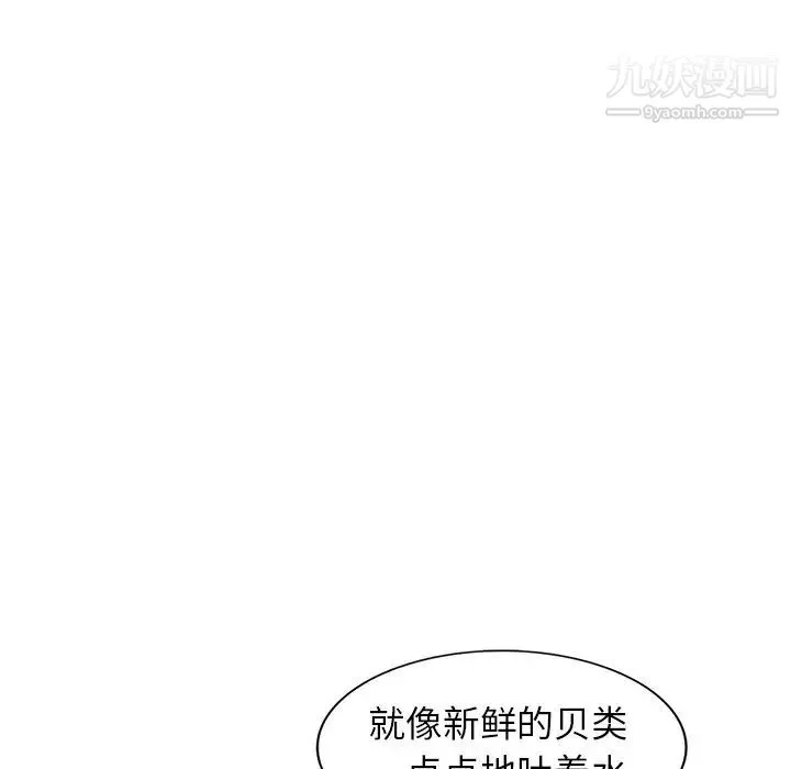 娜娜变身记 - 第34话 - page 43